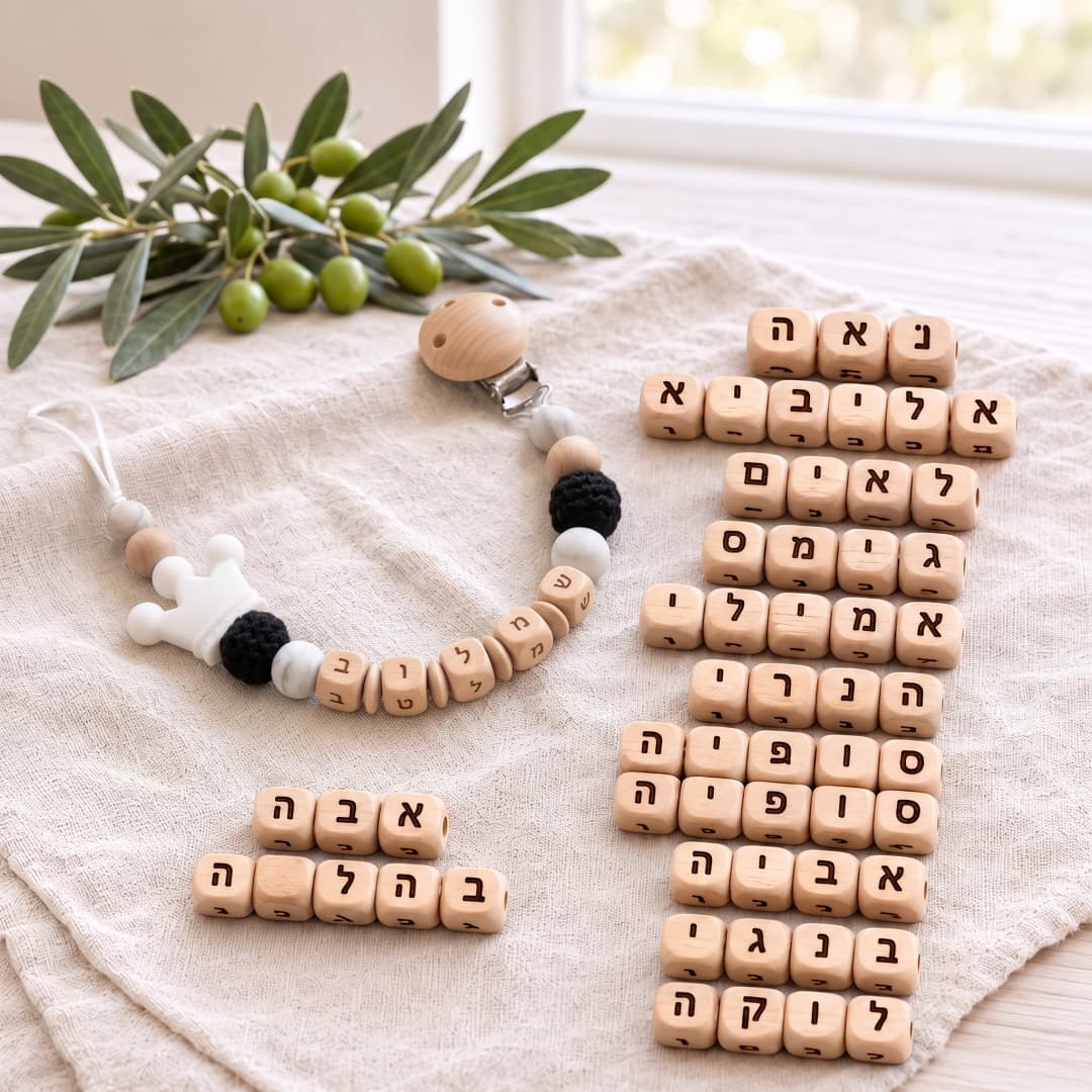 Hebrew Custom Name Baby Teethe - огляд і ціна Baby Teethers